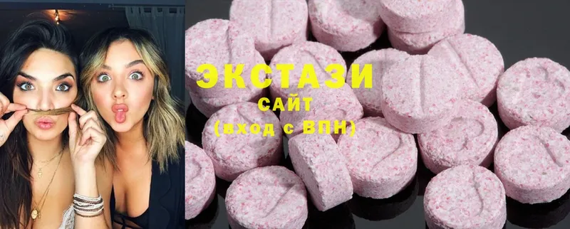 Ecstasy VHQ  Борисоглебск 