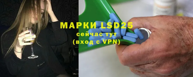 LSD-25 экстази кислота  где продают   Борисоглебск 